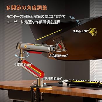 Amazon.co.jp: NB ERGONOMIC 【RGBライト付き】大型モニターアーム 大 Amazon.co.jp: NB ERGONOMIC 【RGBライト付き】大型モニターアーム 大