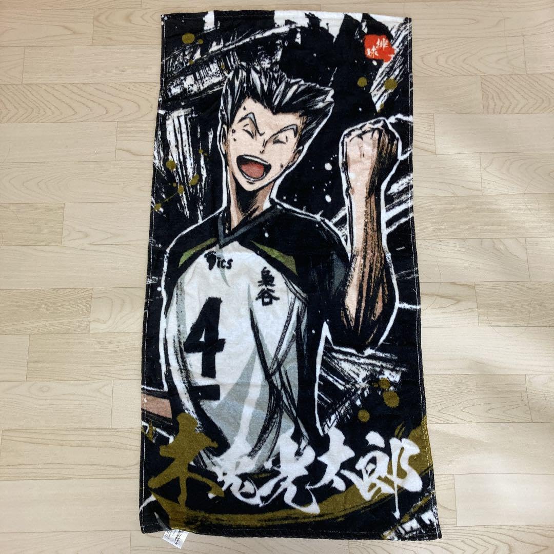 ハイキュー！！一番くじ梟谷セット(タオル、アクスタ、木兎光太郎フィギュア)他 Amazon.co.jp: 一番くじ ハイキュー!! 木兎光太郎 梟谷学園高校