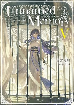 Unnamed Memory -after the end-V