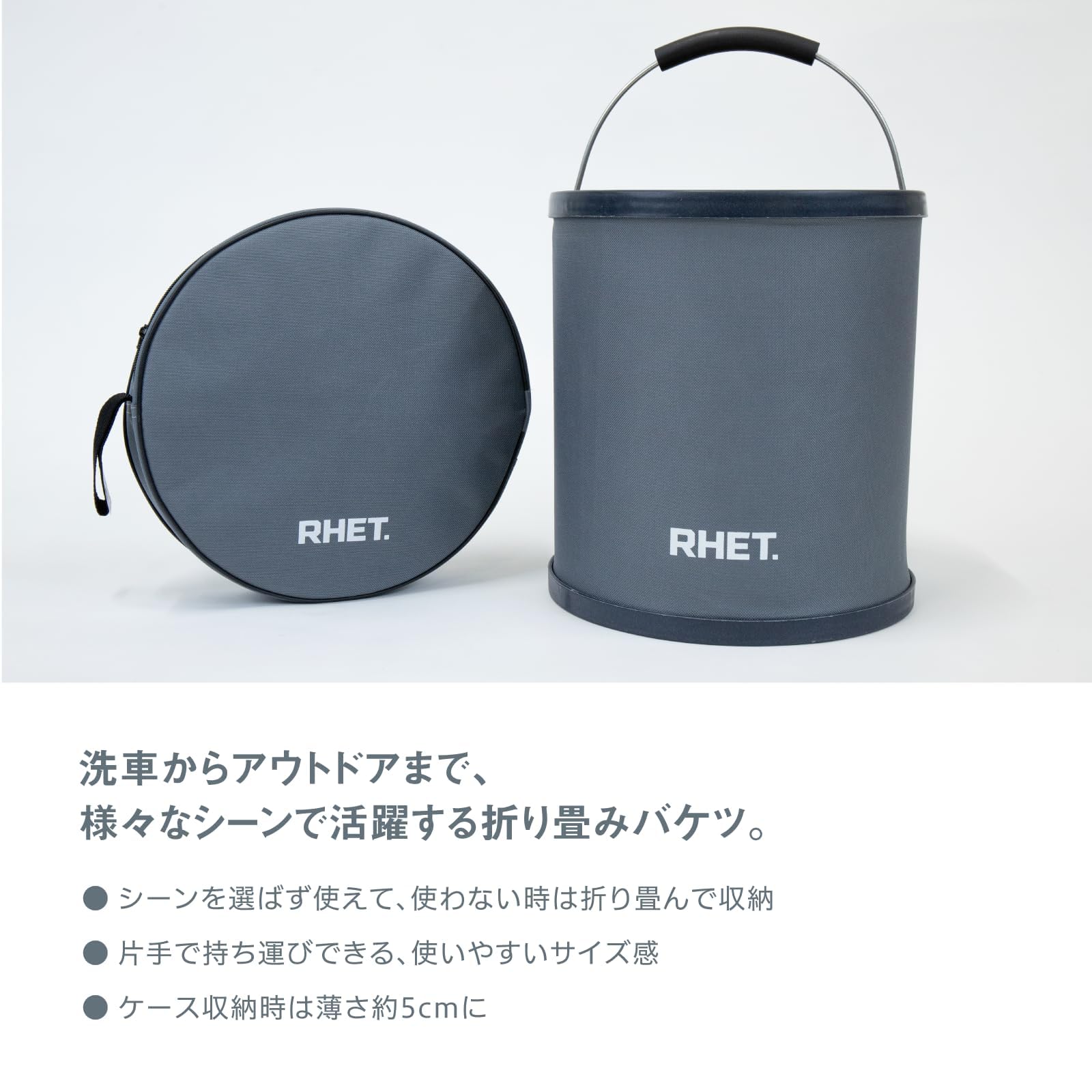 RHET コーティング剤 （プロフェッショナルモデル） カーシャンプー クロス 折り畳みバケツ ボックス 7点 洗車セット Amazon.co.jp: 【RHET.】コーティング剤 （プロフェッショナルモデル