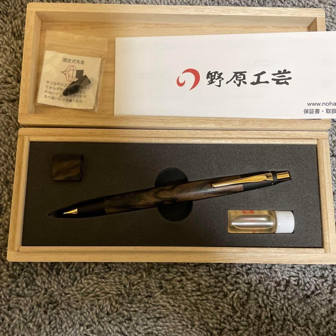 野原工芸 黒柿 金クリップ シャープペンシル ゴールド 木軸 杢軸