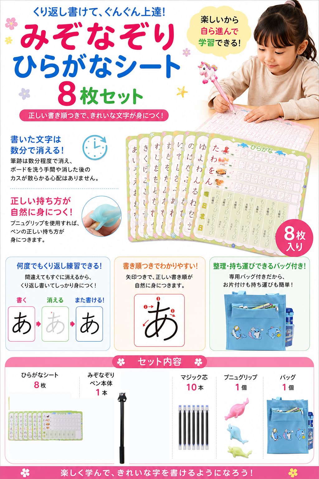 Amazon.co.jp: ひらがな みぞなぞり 習字ボード 平仮名何度も 繰り返し