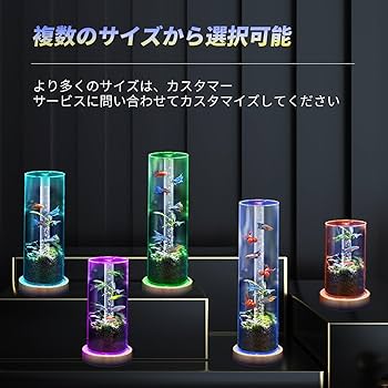 小型水槽セット メダカ飼育セット 水中ポンプ式 水槽一体型 LED付 小型水槽セット メダカ飼育セット 小魚飼育 水中ポンプ式 水槽一