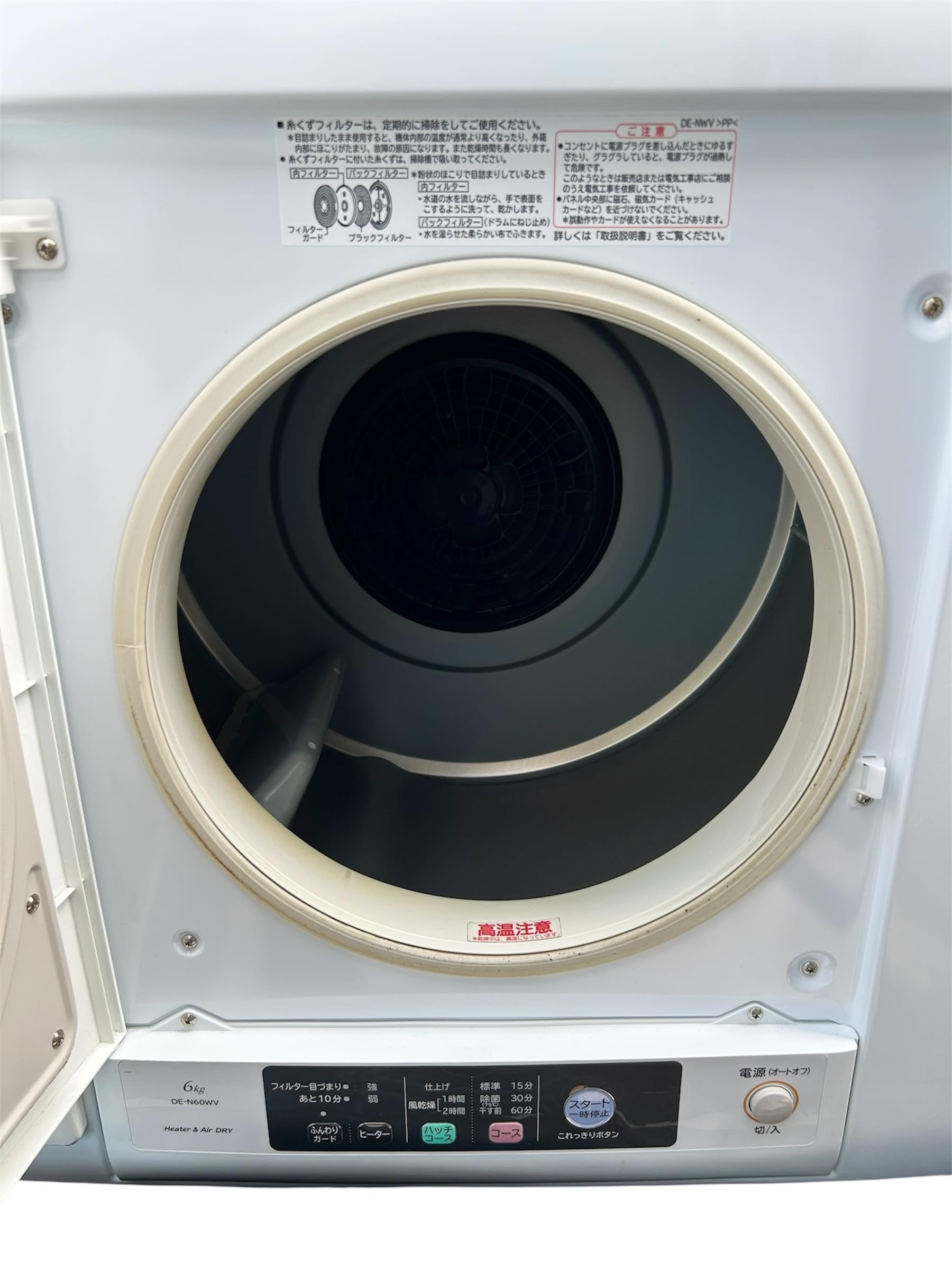 HITACHI DE-N60WV 衣類乾燥機 2019年製 Amazon | 日立 衣類乾燥機 6kg ピュアホワイト DE-N60WV-W