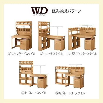 文机 楽天市場】日本製 学習机本体 NO.09 100巾 浜本工芸 【10%off