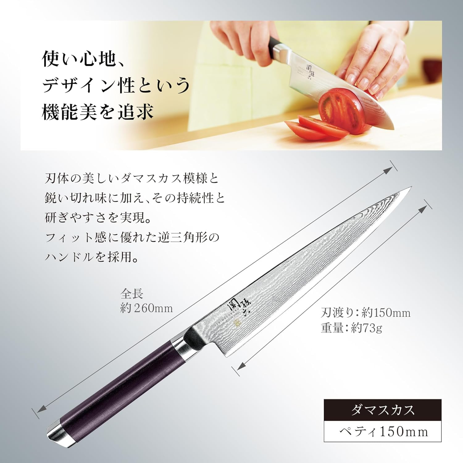 関の刃物 ペティナイフ 150mm ダマスカス45層 鎚目 フルーツ 果物包丁 Amazon | [LL] ペティナイフ 関孫六 ダマスカス 150mm 包丁 日本製