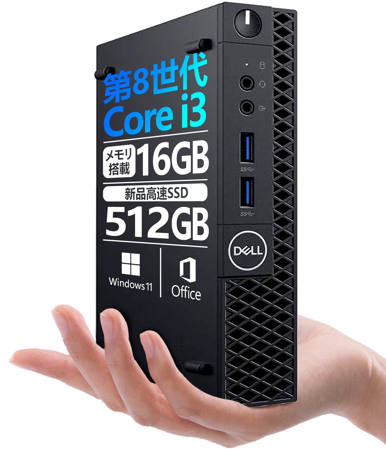 Amazon.co.jp: 【整備済み品】 【CPU:第8世代CPU搭載】超ミニ
