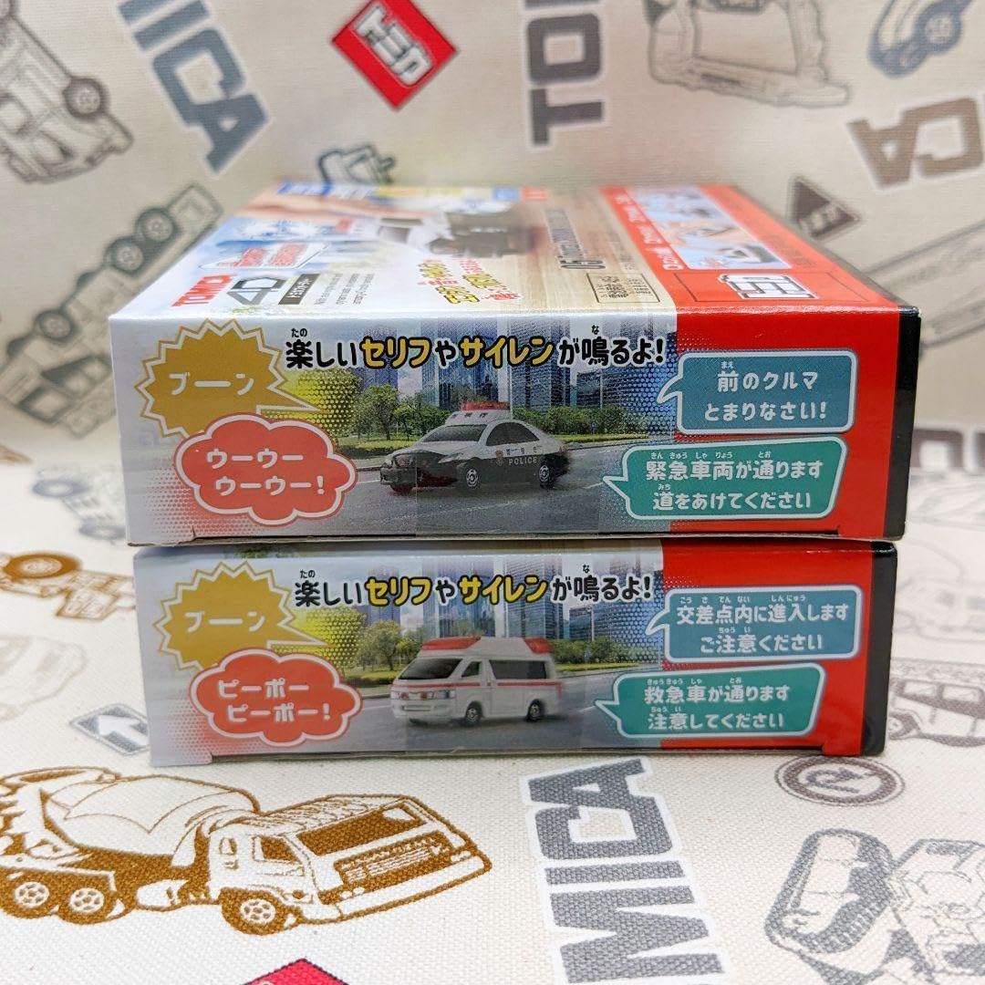 廃盤 希少 トミカ4D クラウン パトロールカー ＆ トヨタ