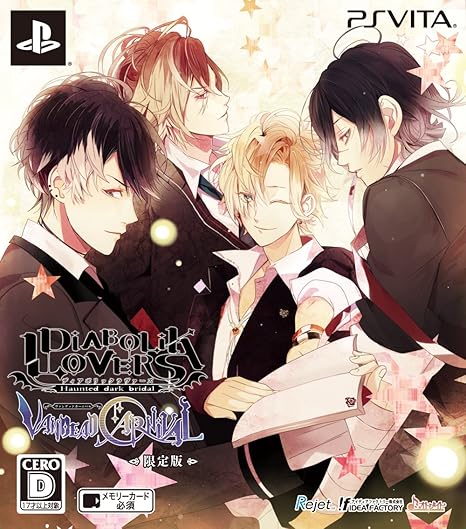 Amazon Com Diabolik Lovers Vandead Carnival Limited Edition Everything Else Amazon Com Diabolik Lovers Vandead Carnival Limited Edition Everything Else