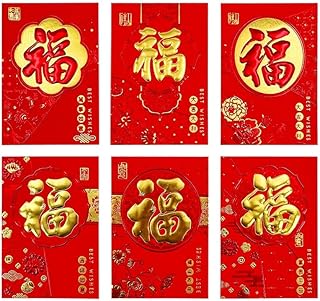 Party Magic Red Envelope 6-Pieces, 115 mm x 80 mm Size, Assorted