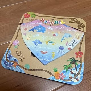 赤ちゃん スタイ 限定 沖縄 リバーシブル Baby Bib 防水
