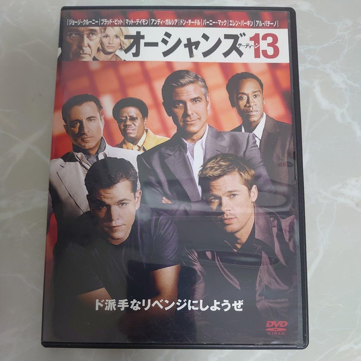 Amazon.co.jp: DVD オーシャンズ13 中古品814 : パソコン・周辺機器