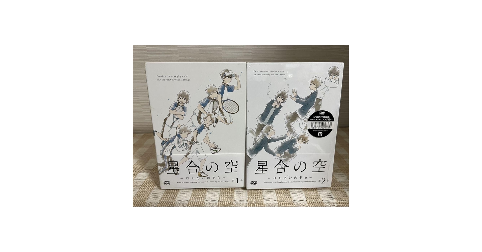 星合の空 DVD アニメイト限定版 1 2巻セット 新品未開封 Amazon.co.jp: 星合の空 アニメイト限定版全2巻セット DVD
