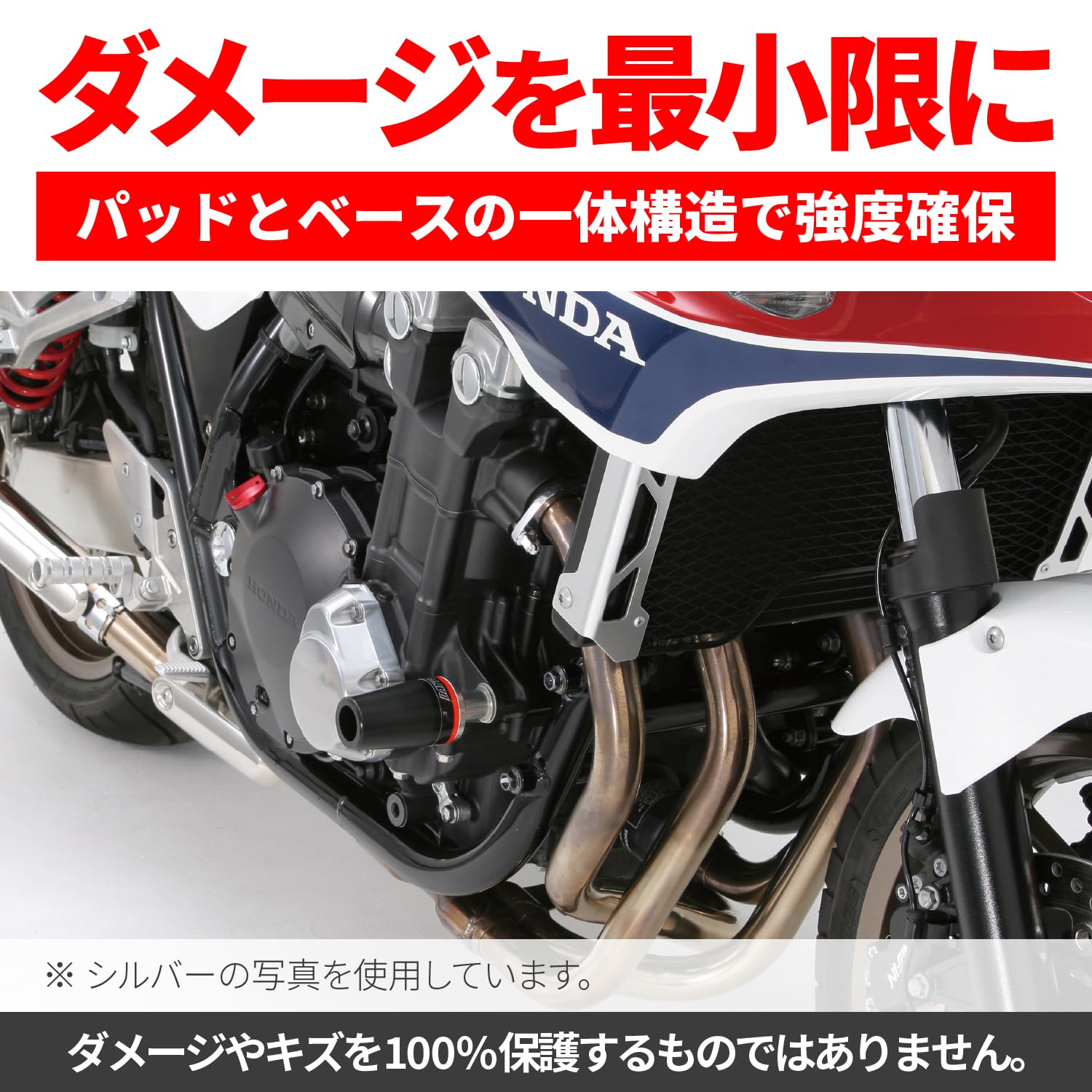 専用 Amazon | デイトナ(Daytona) バイク用 エンジンスライダー CB1300SF/SB