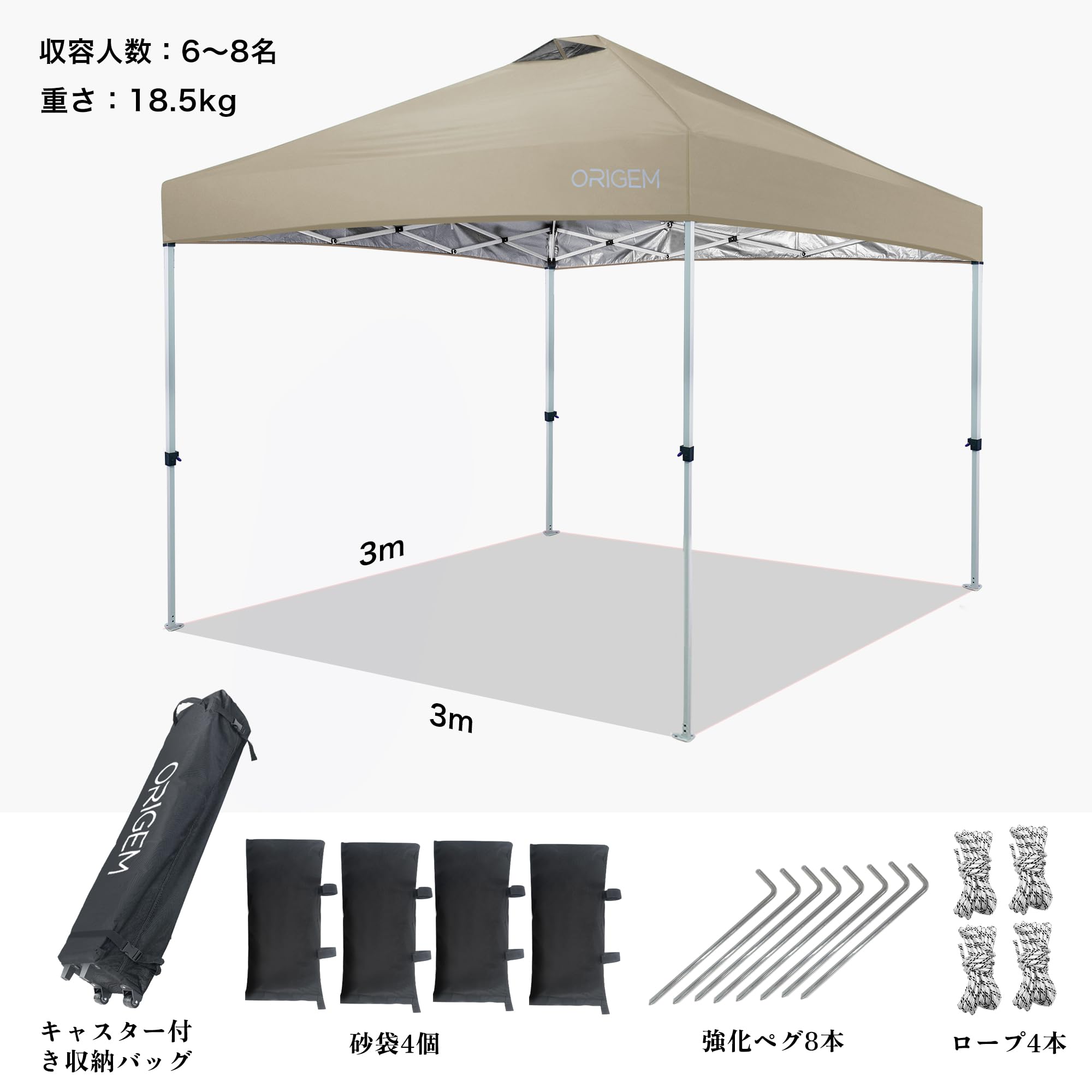 【新品未開封】Origem タープテント キャスター付収納ケース 2.5x2.5 新品未開封】Origem タープテント キャスター付収納ケース 2.5x2