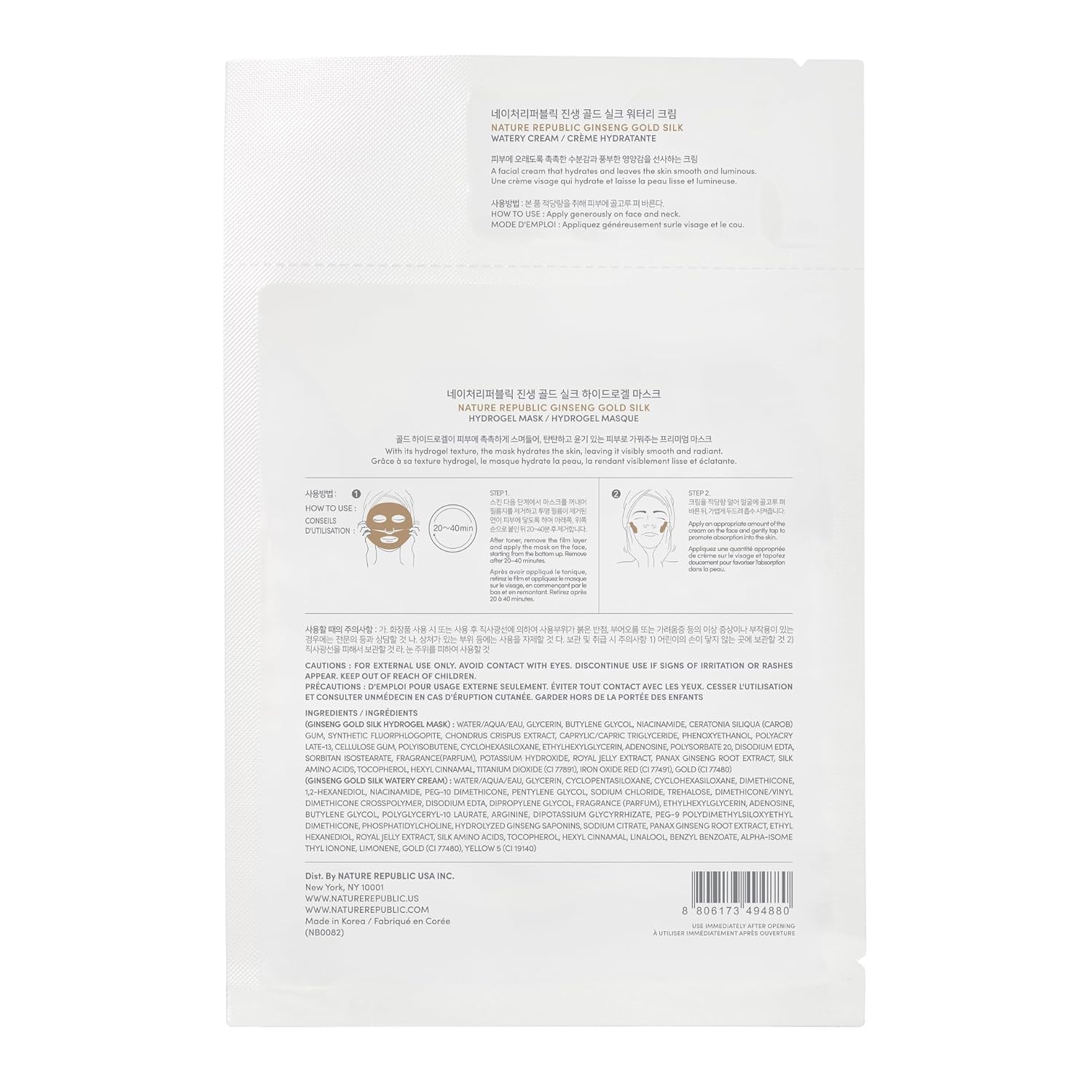 Nature Republic 2-Step Ginseng Gold Silk Hydrogel face Mask, Hydrating Overnight gold mask, Ginseng Niacinamide & Silk Amino Acid,Royal Jelly Extract, Korean Skin Care 34.5g x4ea