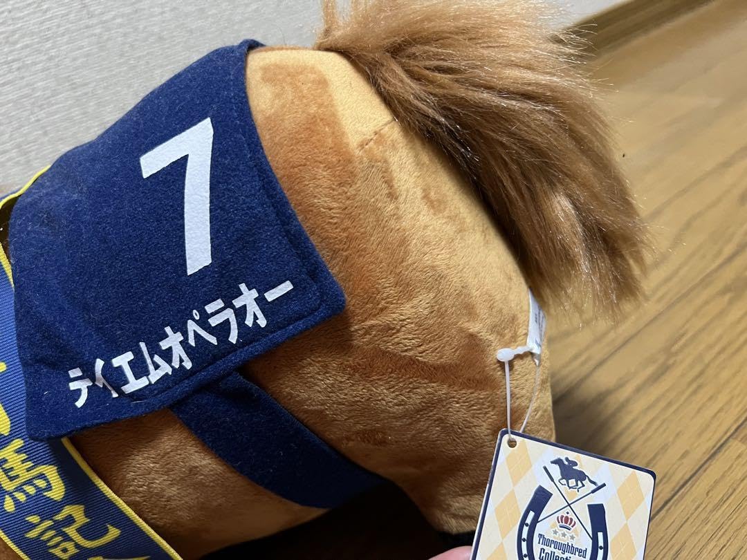 Amazon.co.jp: 競馬 テイエムオペラオー ぬいぐるみ グッズ 有馬記念