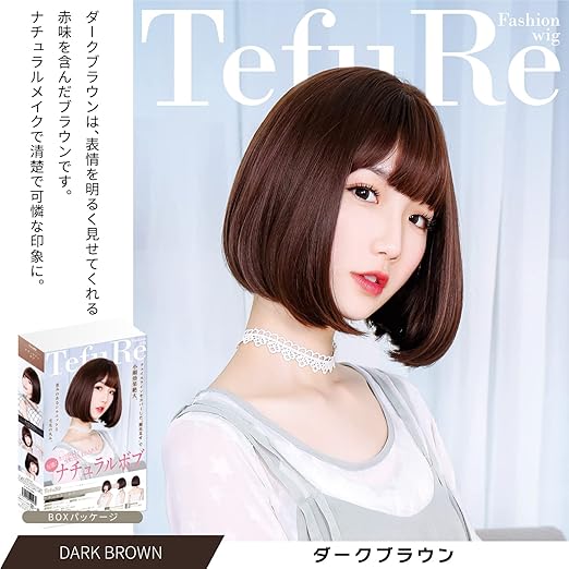 Amazon.co.jp: TefuRe ウィッグ ショート ボブ ウイッグ うぃっぐ 小顔