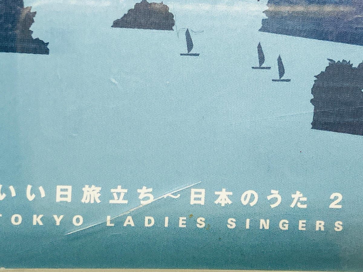 Amazon.co.jp: CD Women's Chorus Love Song Complete Works