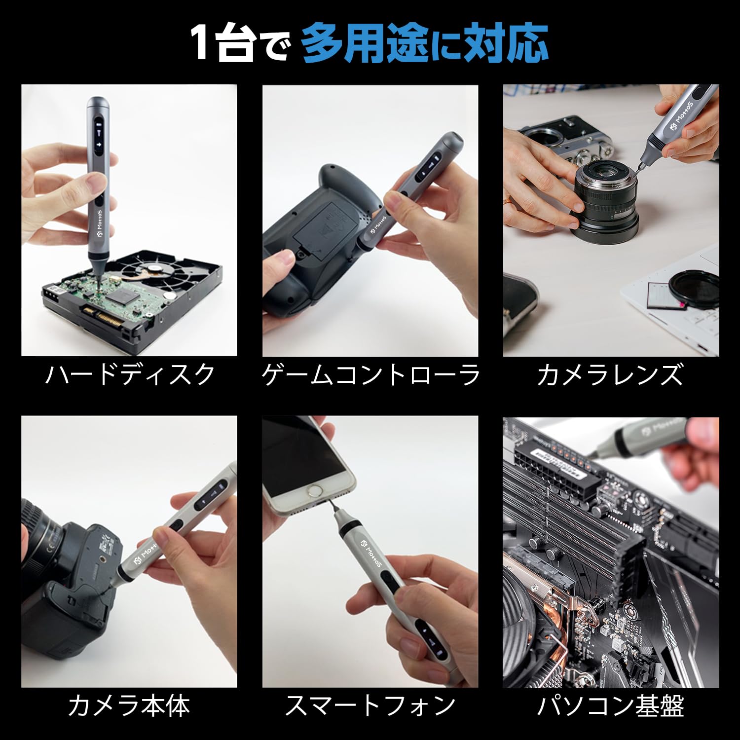 電動ドライバー 小型 精密ドライバー トルクス マイナス 三角 六角 プラス 星 Amazon | FANACAN 精密ドライバーセット 特殊 磁石付き トルクス
