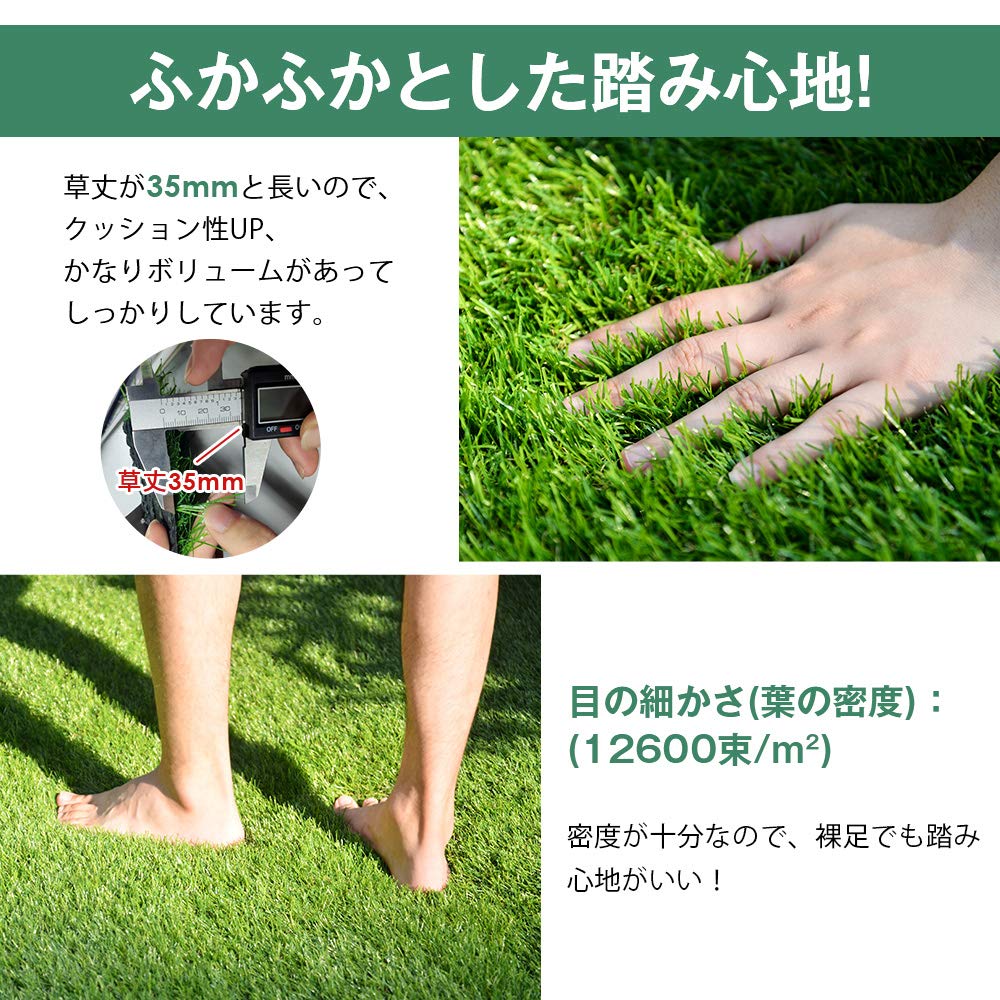 人工芝 ロール 1m×5m 芝丈35mm ピン22本つき 4色立体感 透水穴 人工芝 ロール 1m×5m 芝丈35mm ピン22本つき 4色立体感 透水穴