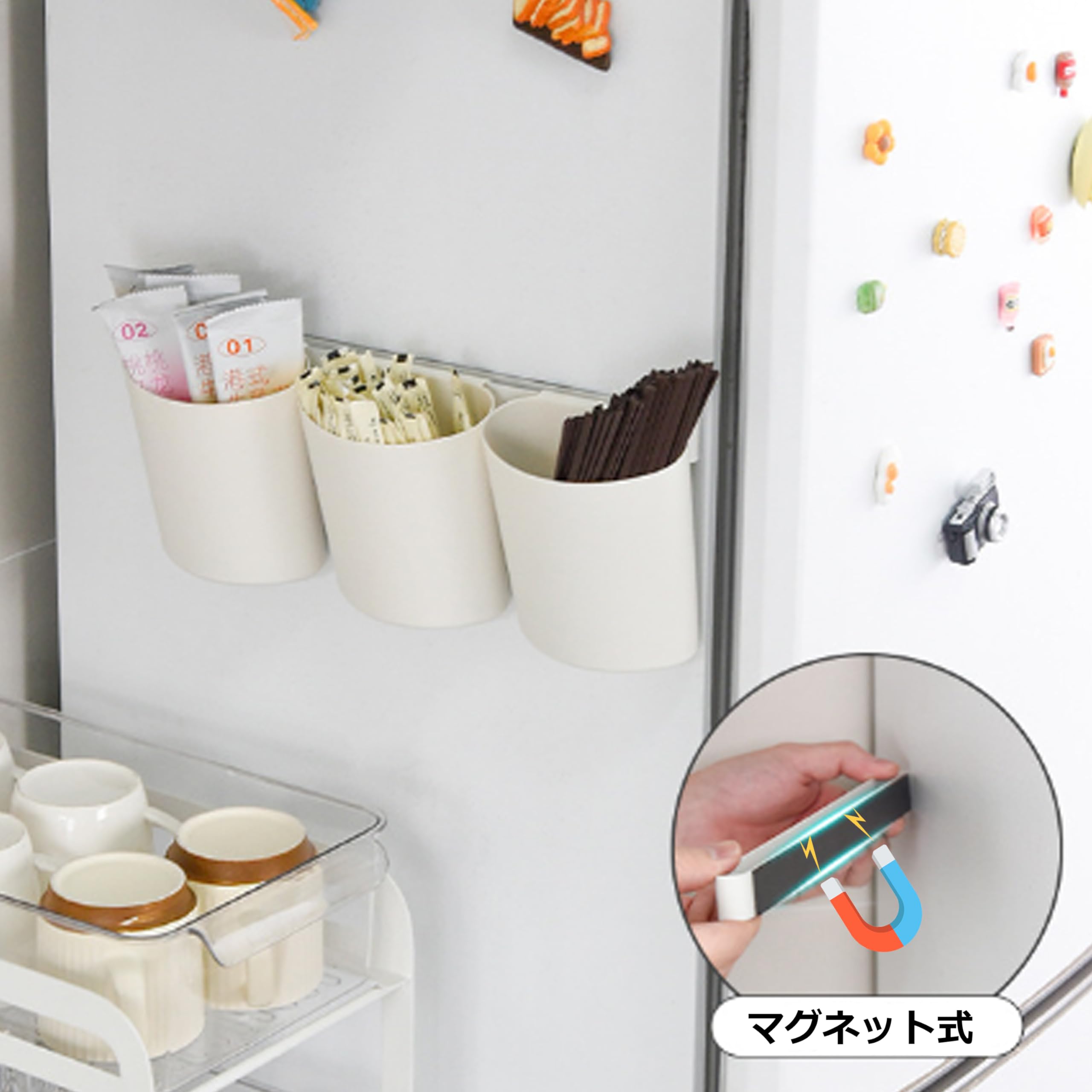 Amazon｜カトラリーケース マグネット式 キッチンツールラック