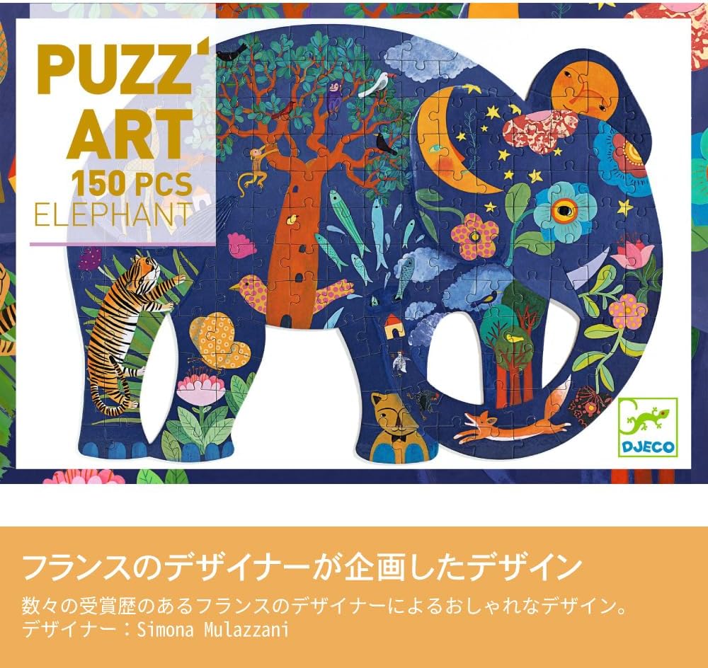 DJECO Puzz Art Elephant Jigsaw Puzzle