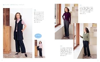 秋冬春毎日着たいナチュラル服 秋冬春毎日着たいナチュラル服 - 紀伊國屋書店ウェブストア