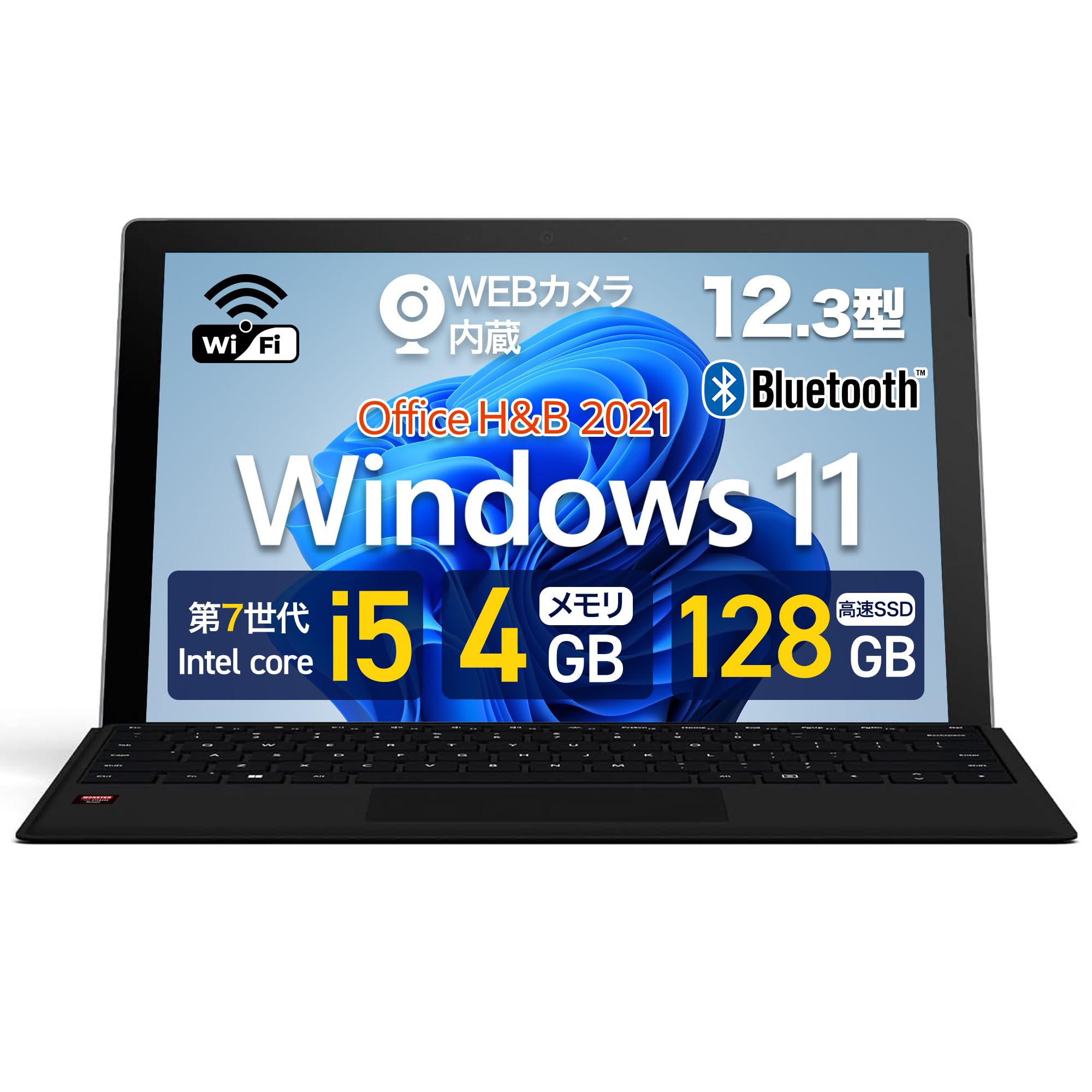 Amazon.co.jp: 【整備済み品】Surface Pro タブレットPC 12.3型 
