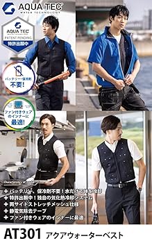 1/6  ACUコンバットユニホーム＋ベスト AS-8061 チトセ(アルベ) ベスト(男性用)｜ユニフォームの通販