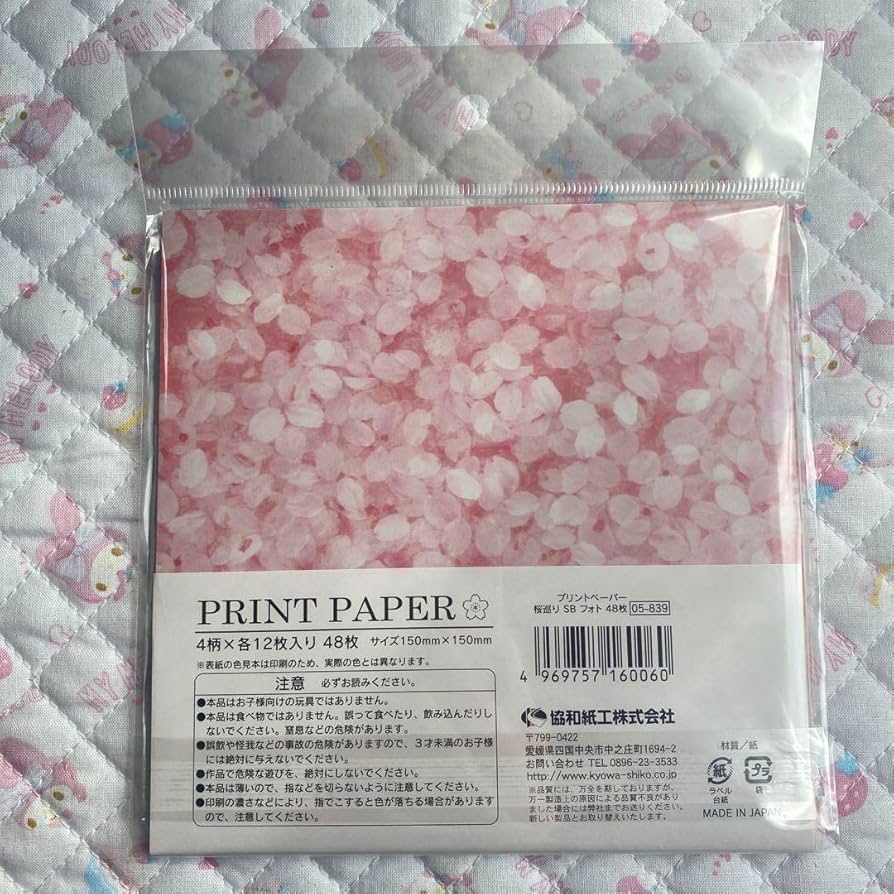 Amazon.co.jp: セリア プリントペーパー 桜巡り フォト : おもちゃ