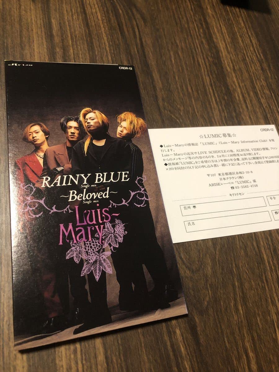 Amazon.co.jp: Luis Mary 「RAINY BLUE」「 WHiSPER」西川貴教 TMR 灰