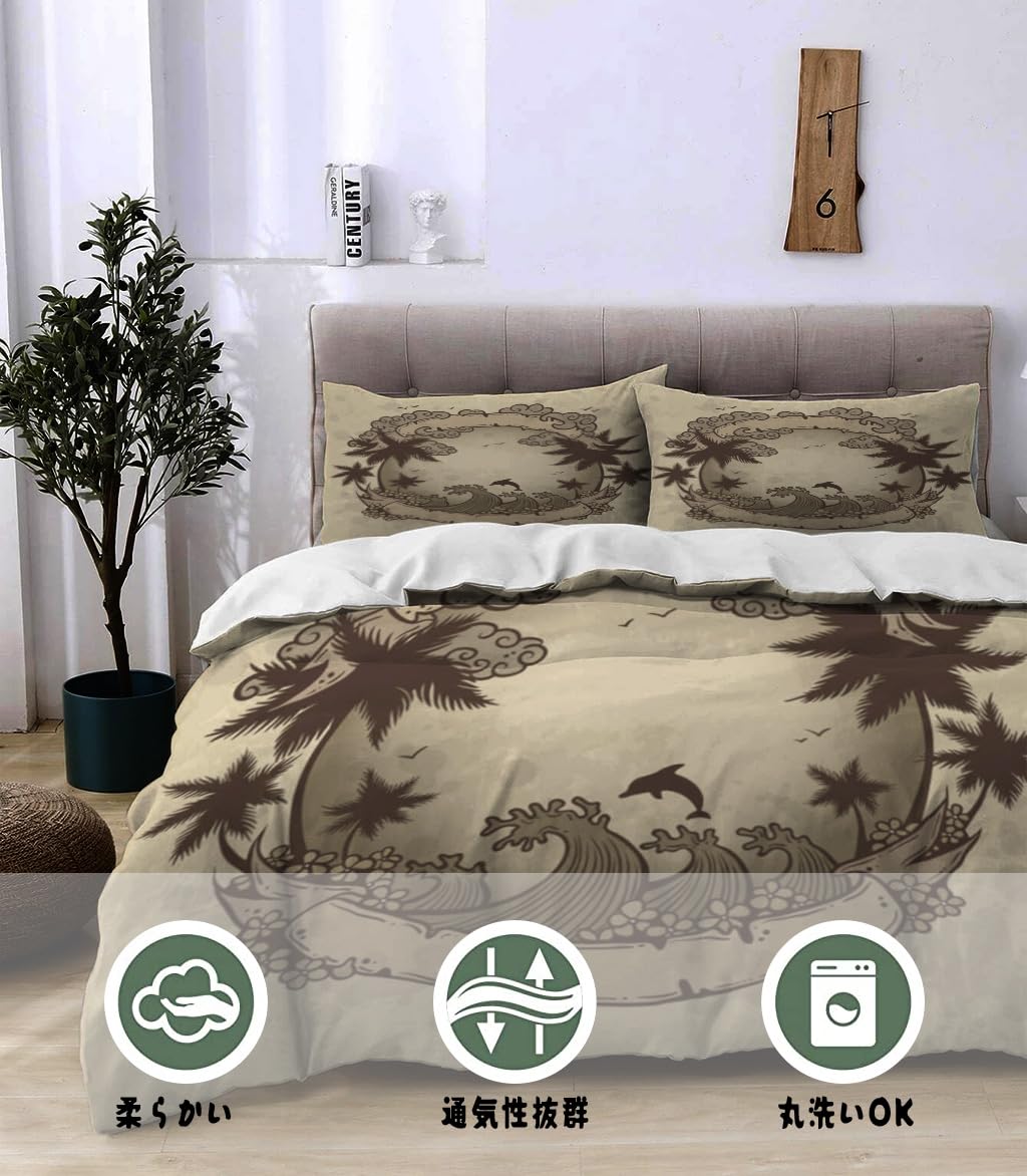 NIBAINLO 布団カバーヤシの木、雲、ビーチ、イルカの夏のテーマ 肌に優しい ピーチスキン加工 掛け布団カバー 和式 洋式 あったか 布団カバーセット リバーシブル ホームステイ ホテル 家庭兼用