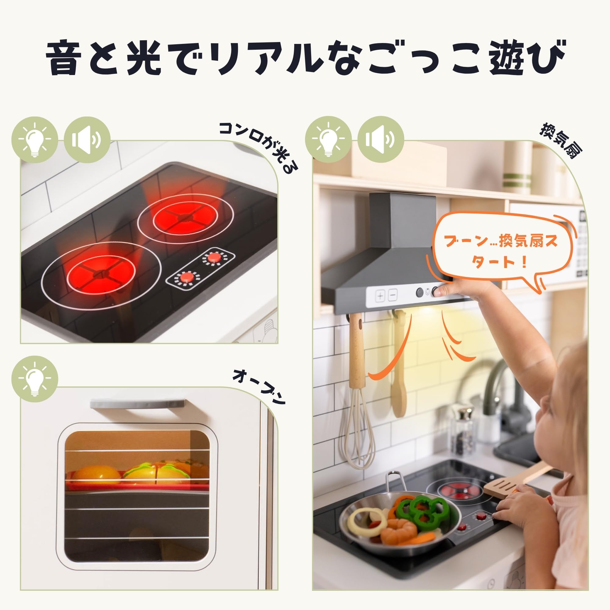 Amazon | Tiny Land 子供用プレイキッチン、木製キッズプレイキッチン