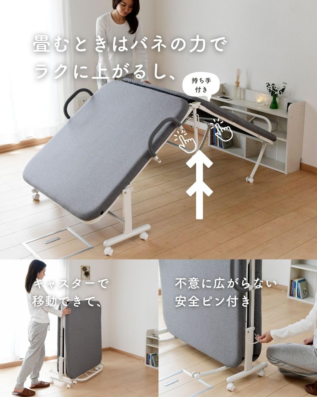 Amazon｜[山善] 折りたたみベッド シングル 立ち上がりやすい ハイ