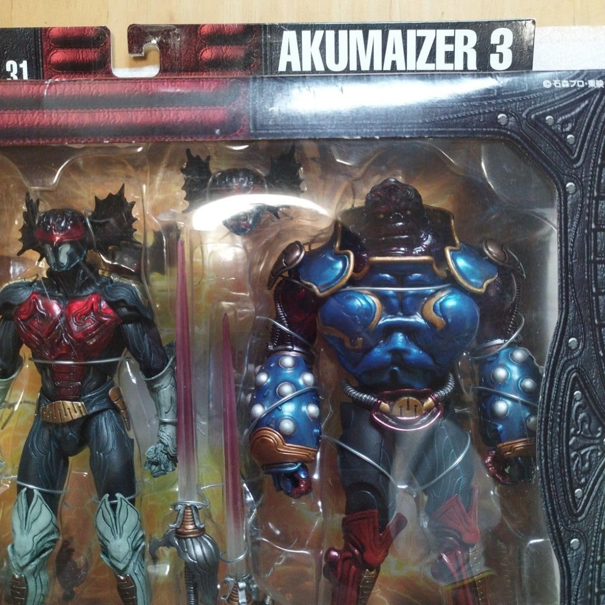 AKUMAIZER 3(アクマイザー３) S.I.CVOL.31 フィギュア Amazon.com: S.I.C.VOL.31 Akumaizer 3 (japan import) : Toys