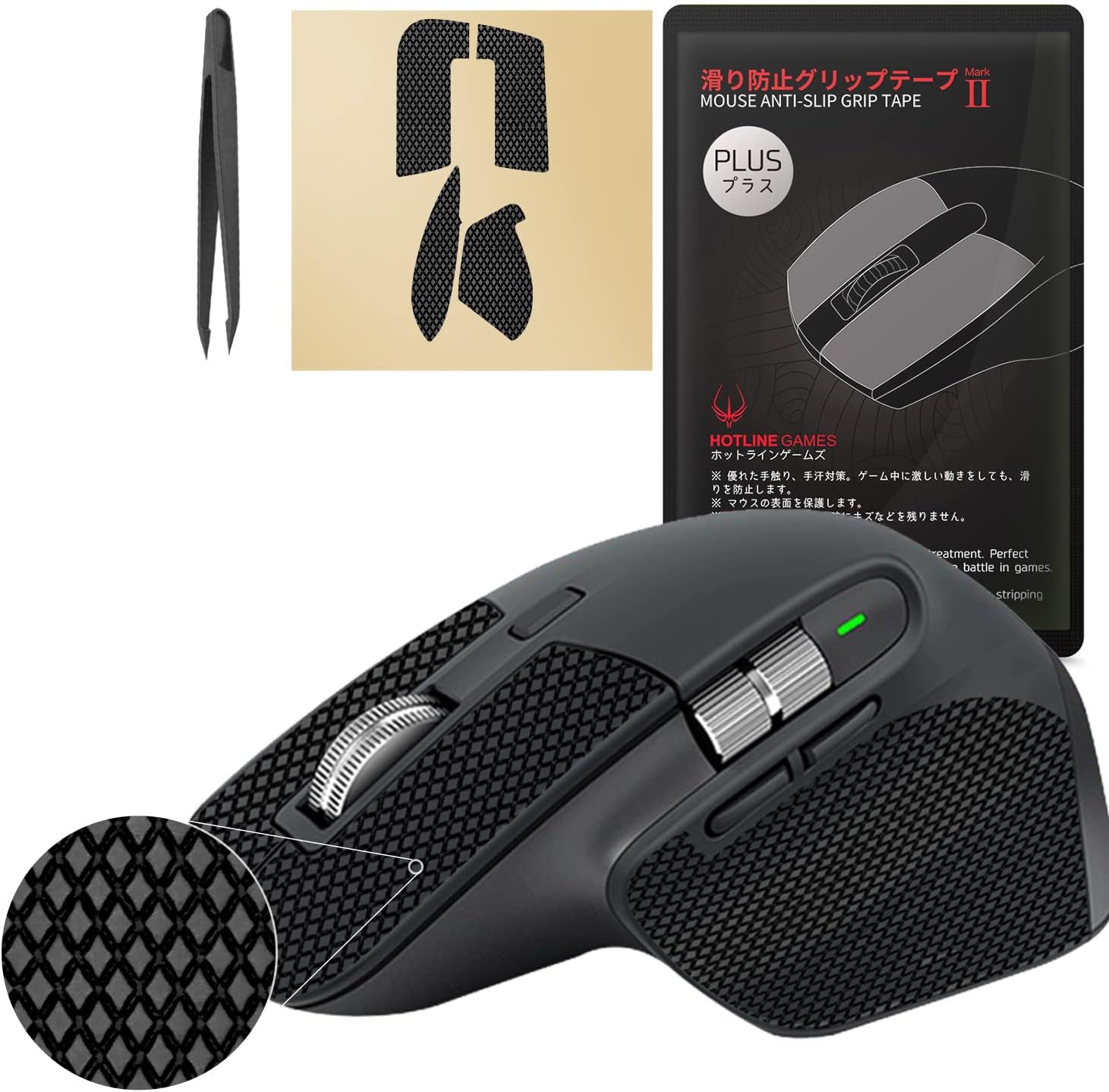 Hotline Games [Grip Upgrade] 2.0 Plus Mouse Anti Slip Grip Tape Compatible with Logitech MX Master 3 Gaming Mouse Skins,Sweat Resistant,Cut to Fit,Easy to Apply,Professional Mice Upgrade