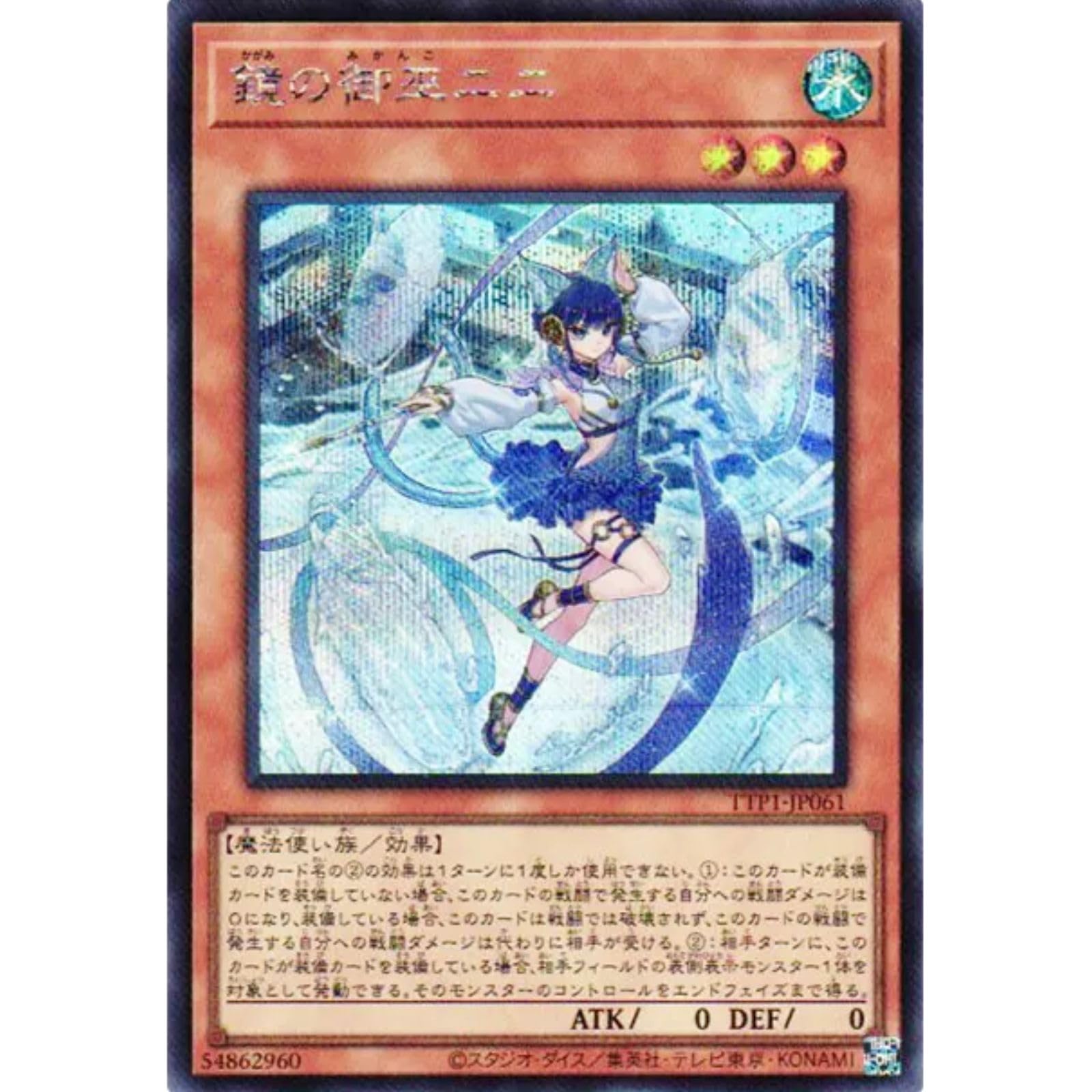 【シュリンク付】遊戯王タクティカルトライパック　御巫　HERO 黒魔道　3box 遊戯王OCGデュエルモンスターズ TACTICAL-TRY PACK - 黒魔導