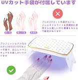 Oaec Oaec LED & UV ネイルライト 36Wの商品画像