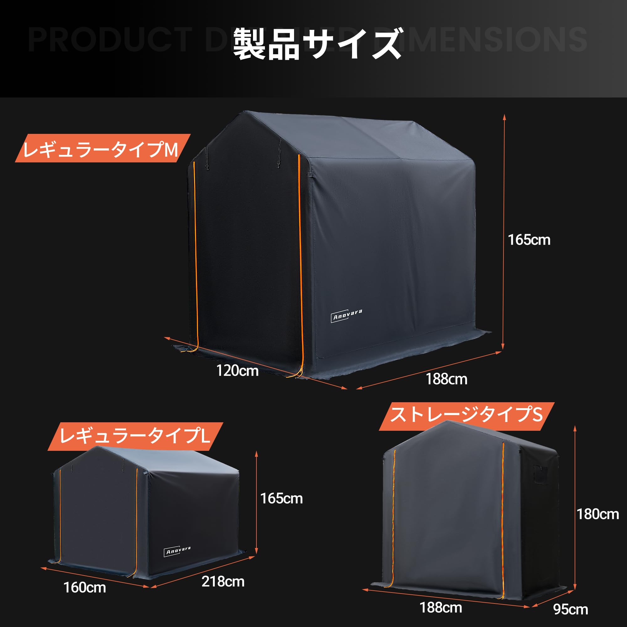 Amazon.co.jp: Anovara Cycle House Bike Garage Cycle Port 120cm