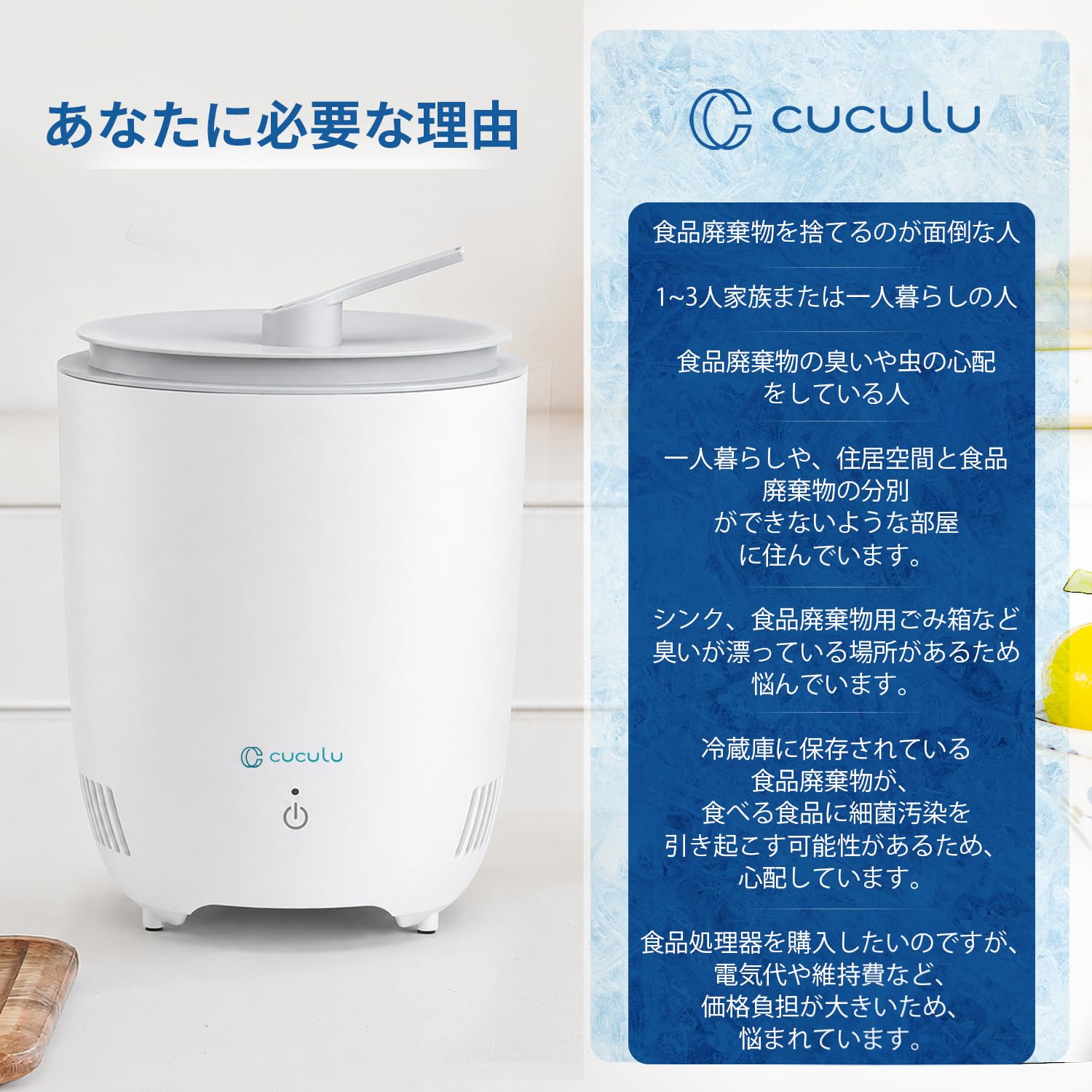 Amazon.co.jp: 冷蔵ゴミ箱 【2026年モデル・65W仕様】 生ゴミ処理機 生