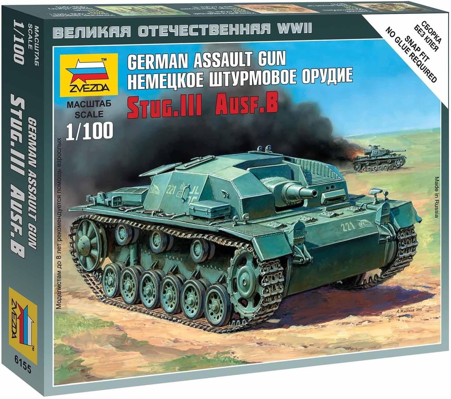 Zvezda Models Sturmgeschutz III Ausf.B Vehicle Building Kit, Scale 1/100