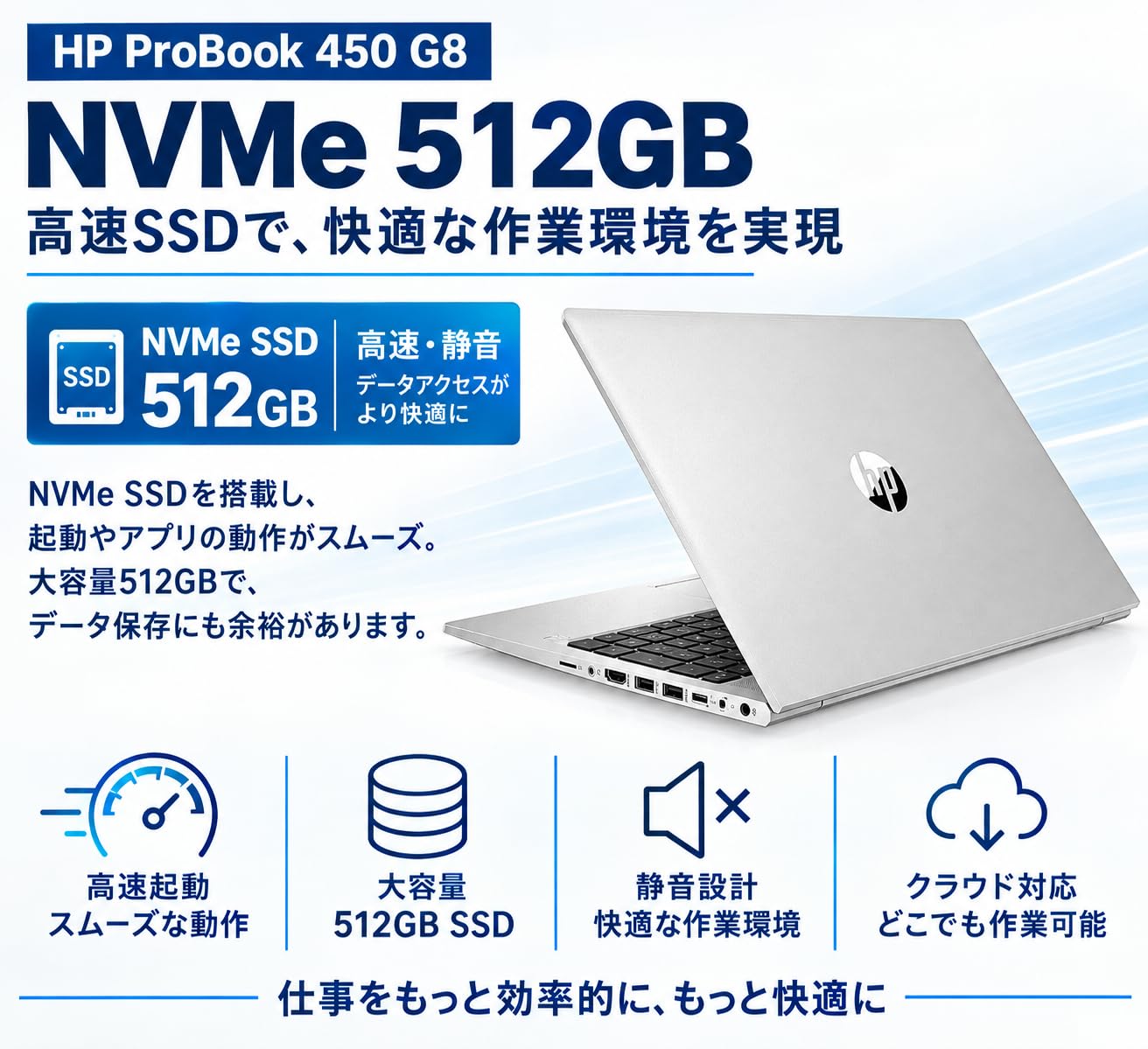 Amazon.co.jp: 【整備済み品】 HP ProBook 450 G8 15.6型 フルHD 非