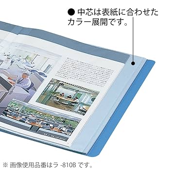 Amazon | コクヨ ファイル クリアファイル A5 40枚 青 ラ-822B