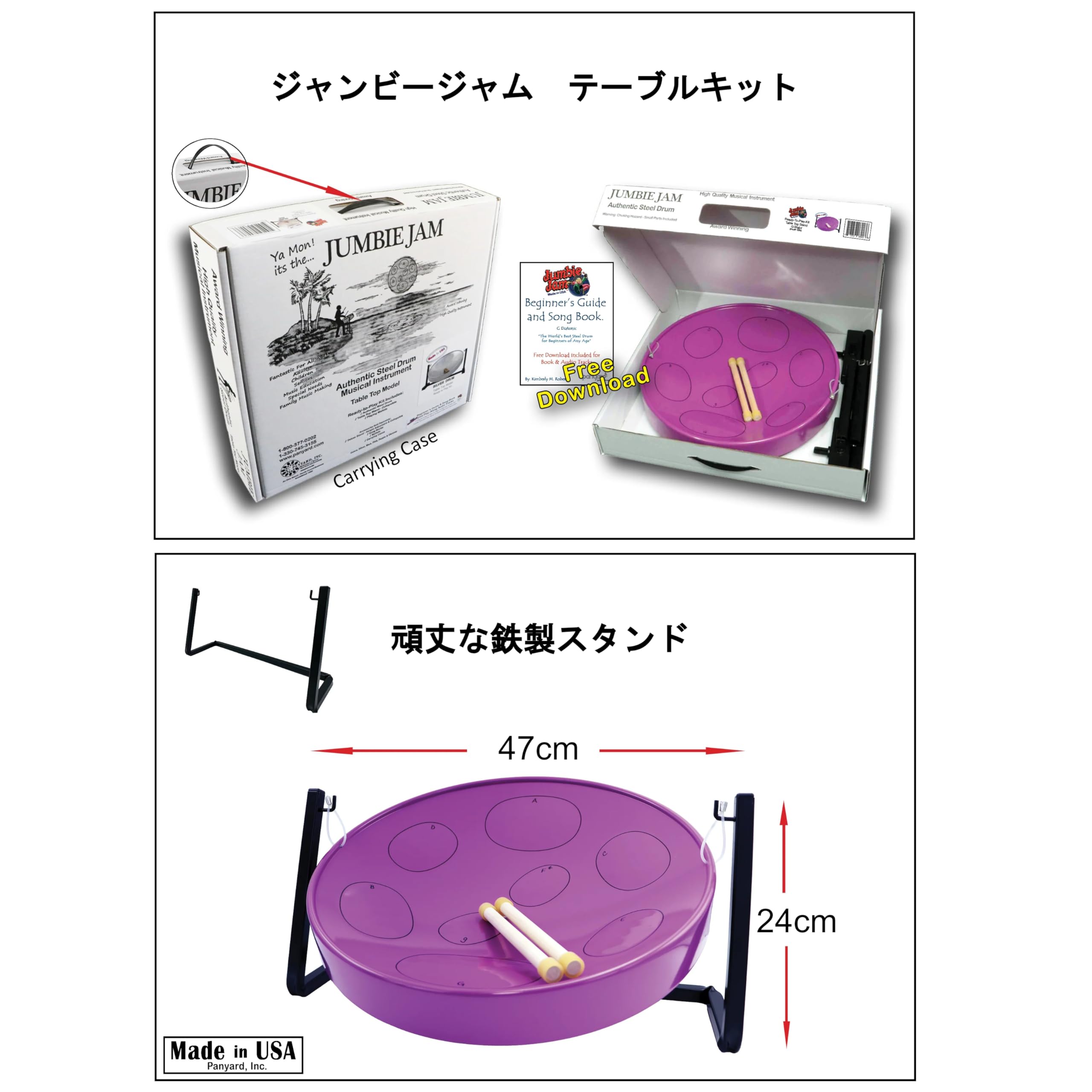 Jumbie Jam スティールドラム Gメジャー Amazon.com: Panyard JJ Jumbie Jam Steel Ready to Play Kit