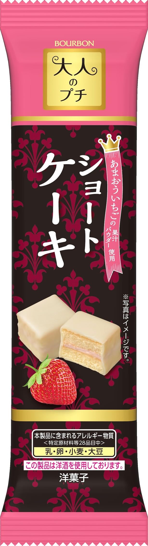 大人のプチショートケーキ　　３５袋 Amazon.co.jp: ブルボン 大人のプチショートケーキ 1本(5個) : 食品