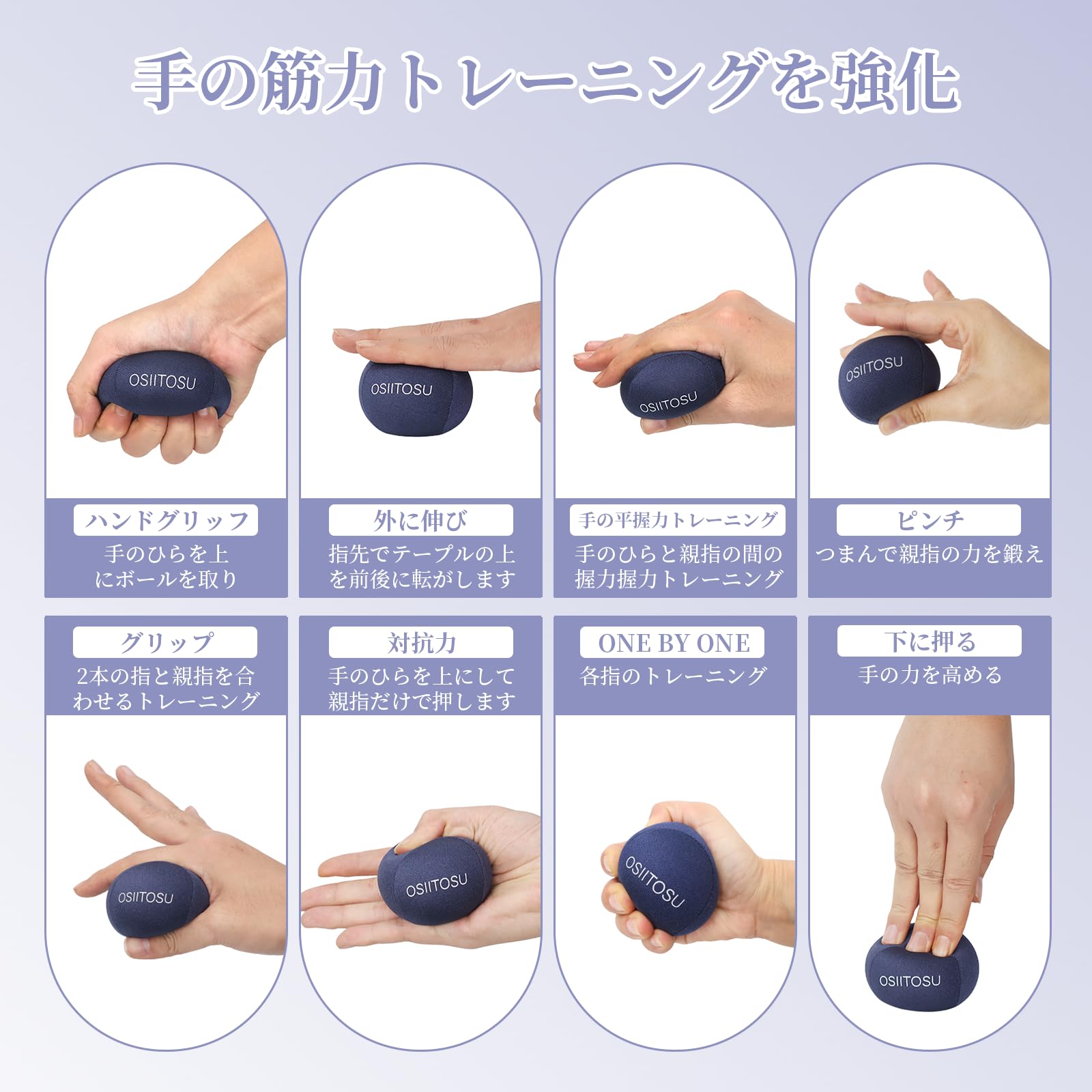 Amazon | OSIITOSUストレス解消ボール 握力トレーニングボール ハンド