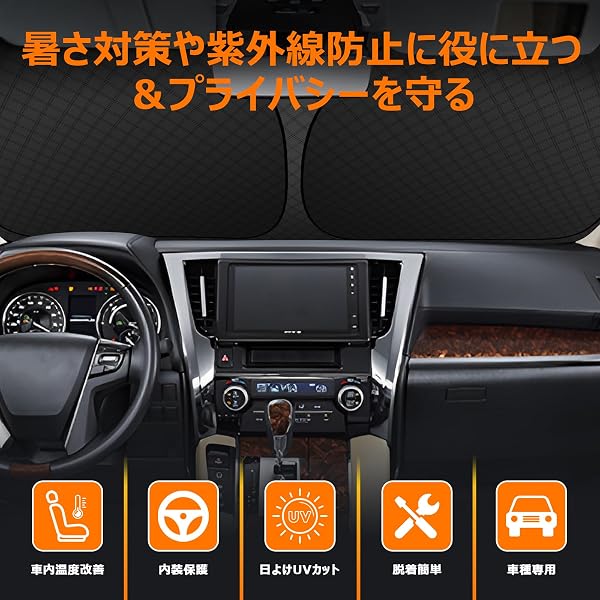 【強化版】トヨタ アルファード ヴェルファイア 40系 フロントガラスサンシェード R5.6-現行 Alphard/velfire UVカット 吸盤不要 6層構造 遮光断熱 夏 紫外線 UVカット 簡単着脱 内装パーツ 車種専用設計 折り畳み式 収納袋付き - 3