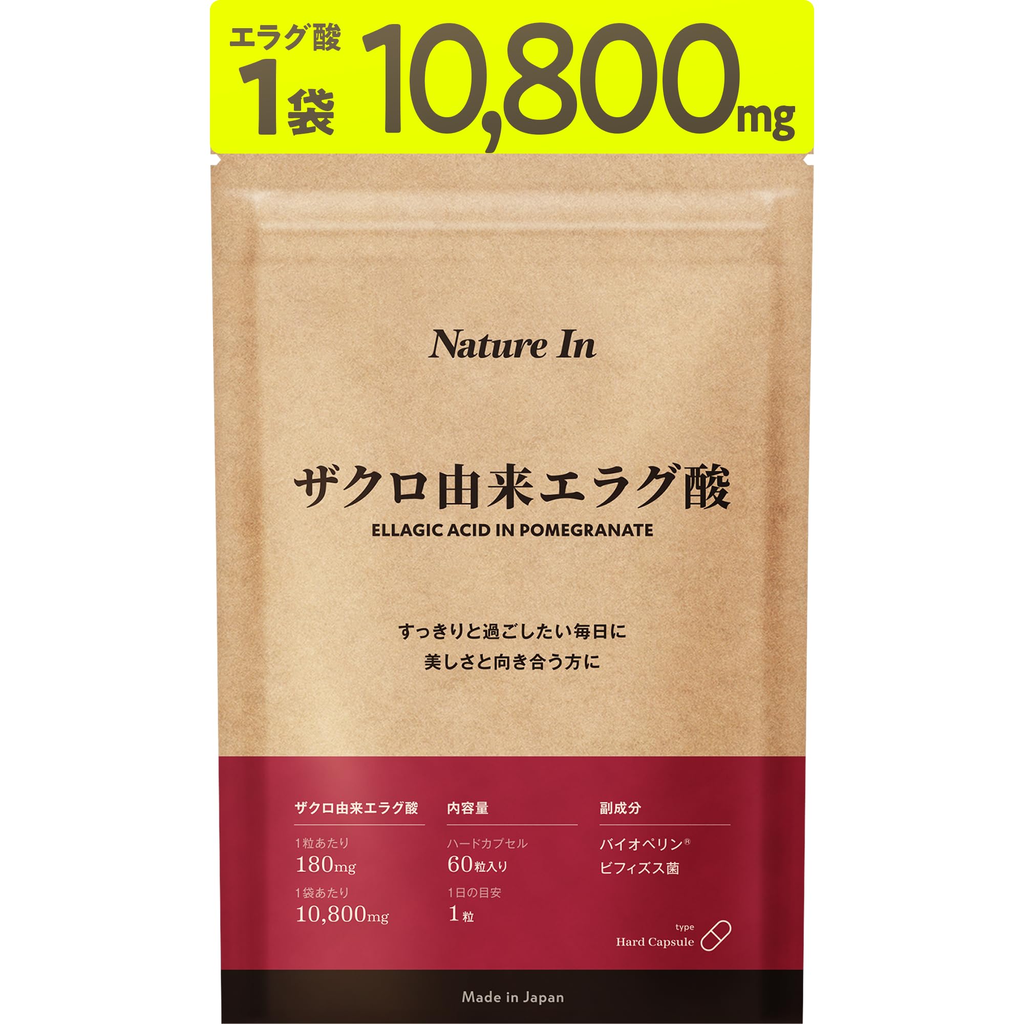 Nature In エラグ酸 10800mg 高濃度 180mg 60粒 ザクロ…