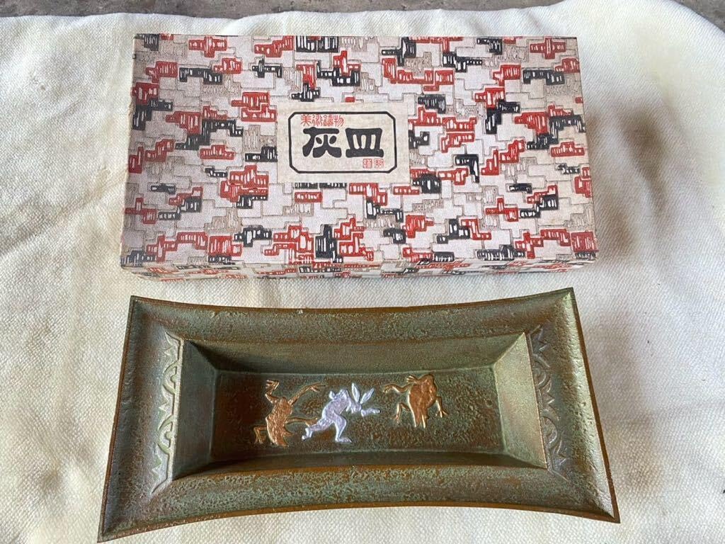 山本教行 深皿 グラタン皿 陶器 民芸 民藝 バーナード・リーチ ② 岩井